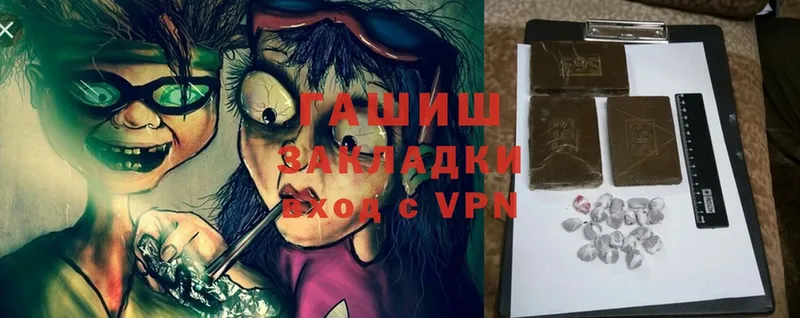 Наркотические вещества Фокино Псилоцибиновые грибы  АМФ  Cocaine  Бошки Шишки  A PVP 