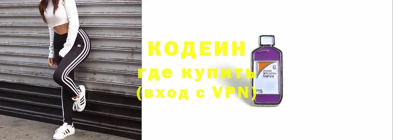 мега tor  магазин  наркотиков  Фокино  Кодеин Purple Drank 