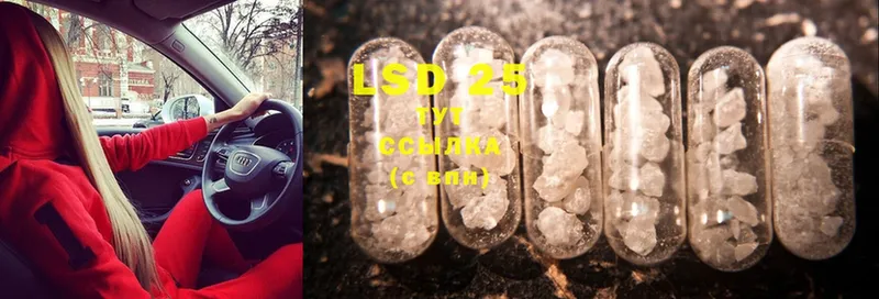 Лсд 25 экстази ecstasy  ссылка на мегу маркетплейс  Фокино 